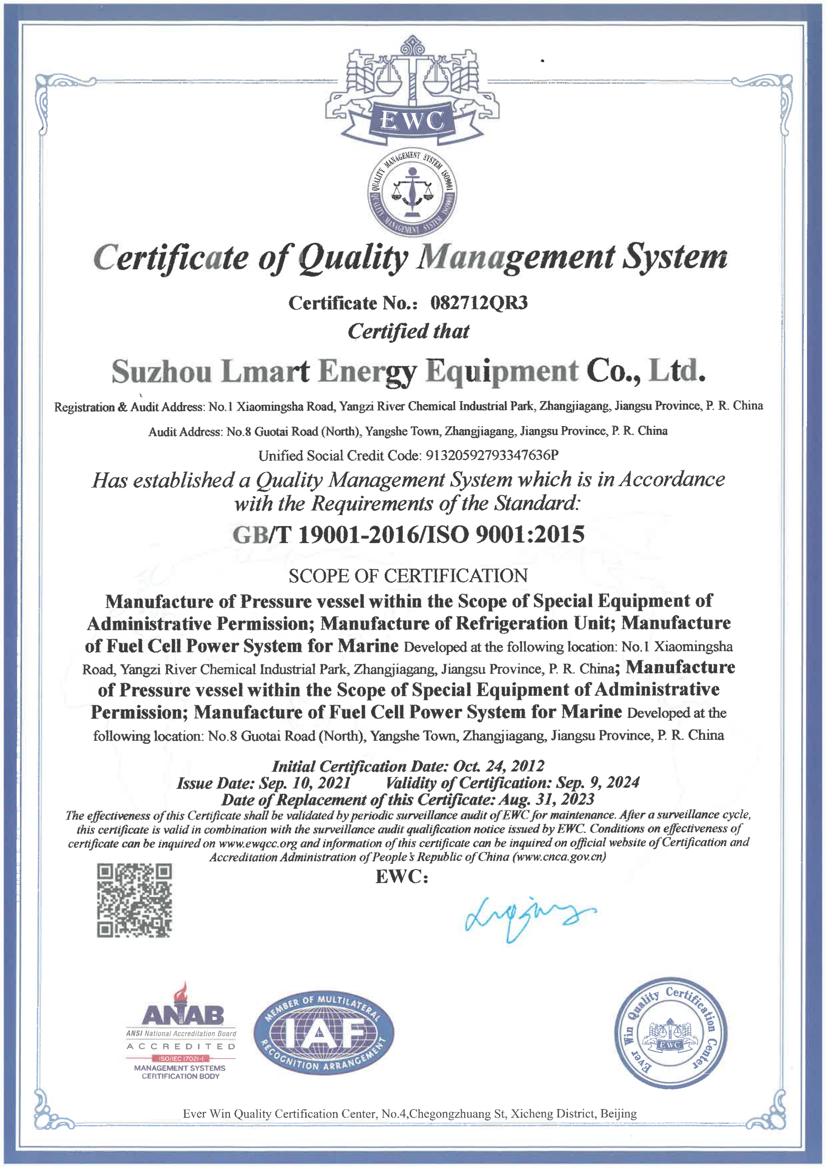 ISO9001-2015