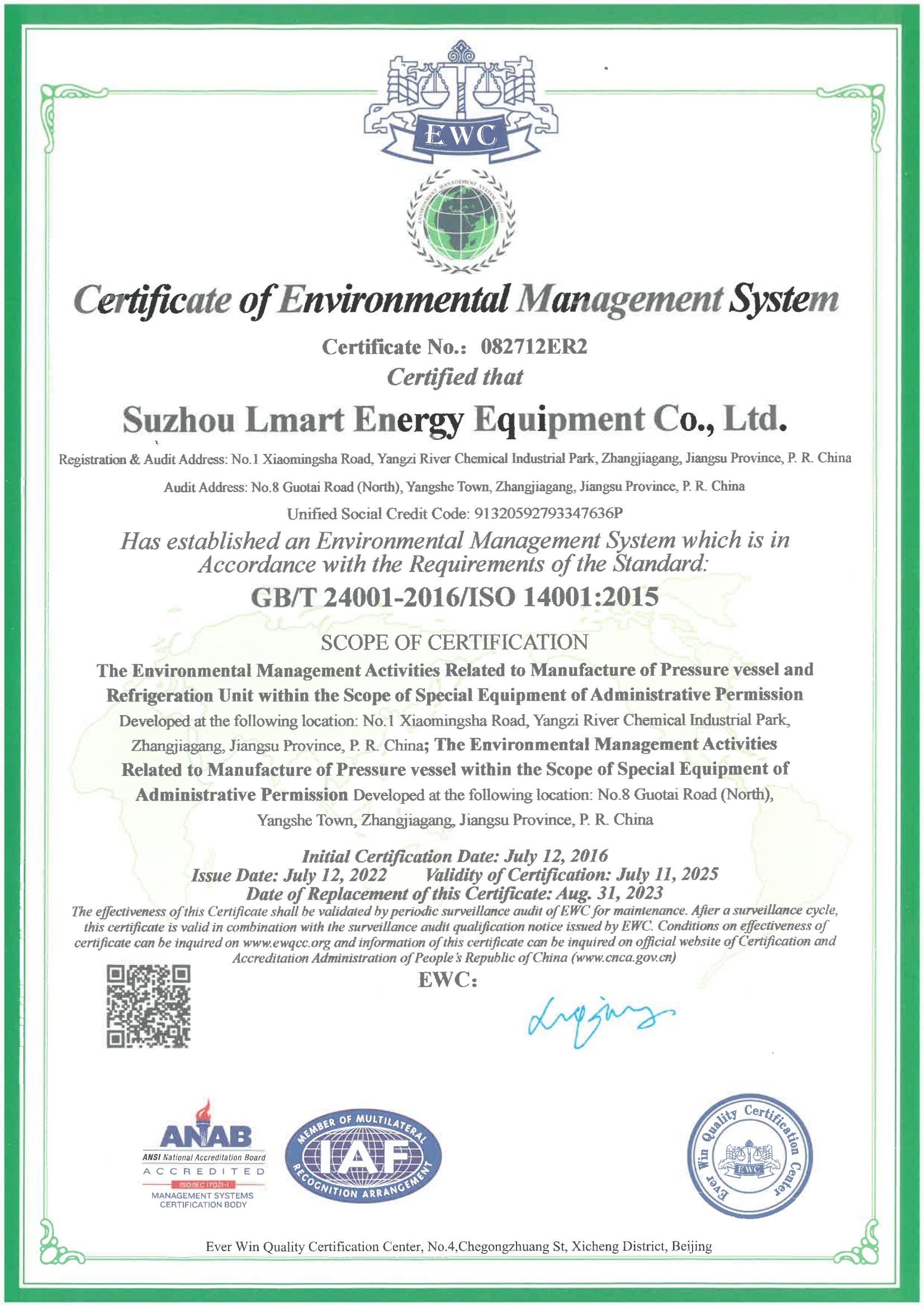 ISO14001-2015