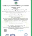 ISO14001-2015